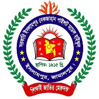 SUST Logo